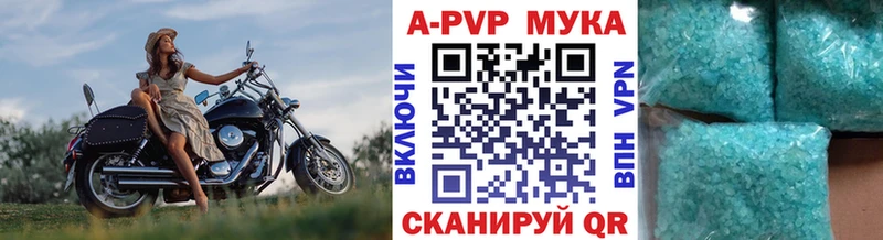 Виды наркотиков купить Белоозёрский Псилоцибиновые грибы Alpha PVP Кокаин ГАШИШ Меф Канабис