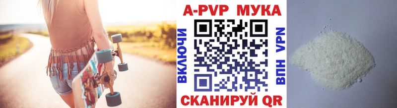 где купить   Белоозёрский  A-PVP кристаллы 