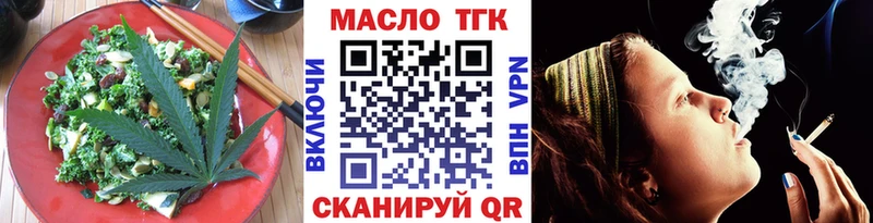 Печенье с ТГК марихуана Белоозёрский