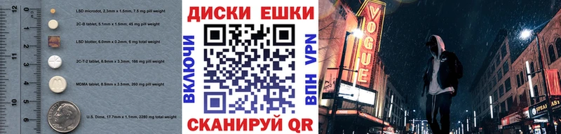 где продают   Белоозёрский  ЭКСТАЗИ ешки 