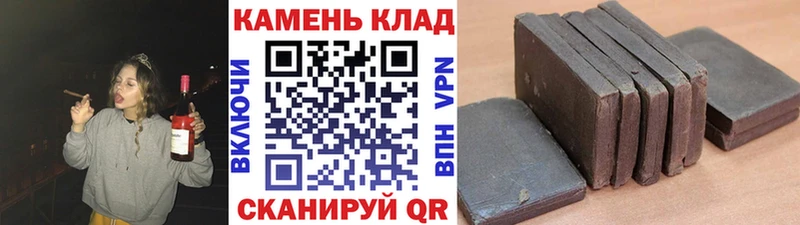 Гашиш Premium  Белоозёрский 