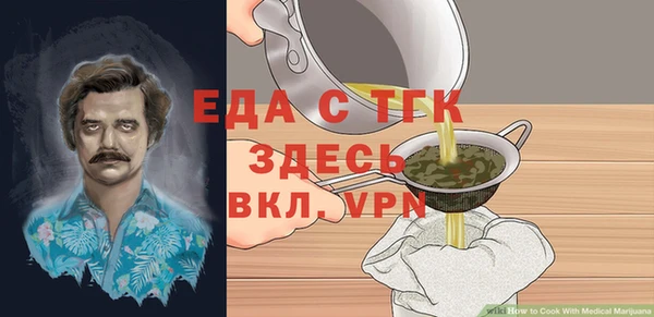 скорость Абаза