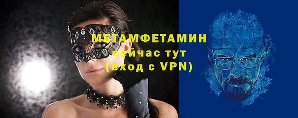 скорость Абаза