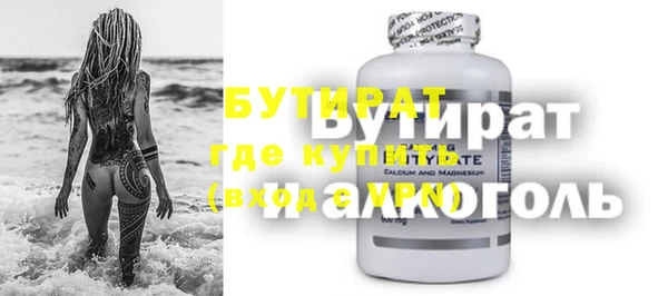 скорость Абаза