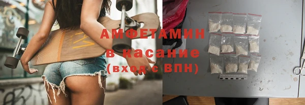 стаф Галич