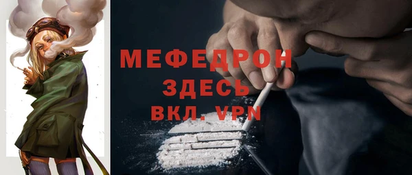 молекула духа Алексеевка