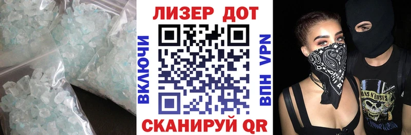 ЛСД экстази кислота Белоозёрский