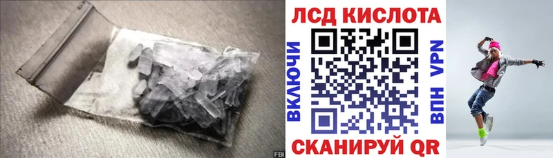 LSD-25 экстази ecstasy mega ССЫЛКА Белоозёрский