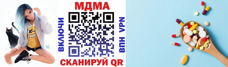 цена наркотик  Белоозёрский  MDMA кристаллы 
