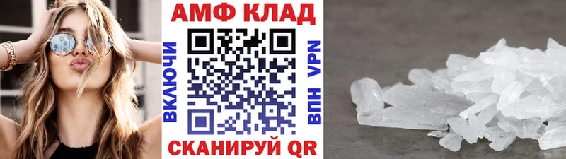 Метамфетамин мет  Белоозёрский 