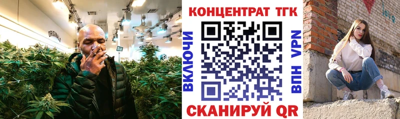 ТГК жижа  Белоозёрский 