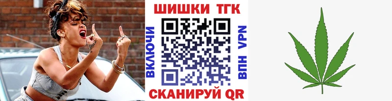 Бошки марихуана White Widow  Белоозёрский 